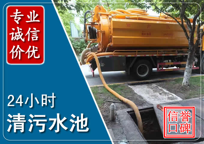 延长化粪池清掏时人工与自动化哪个更好？清掏时有哪些要求？